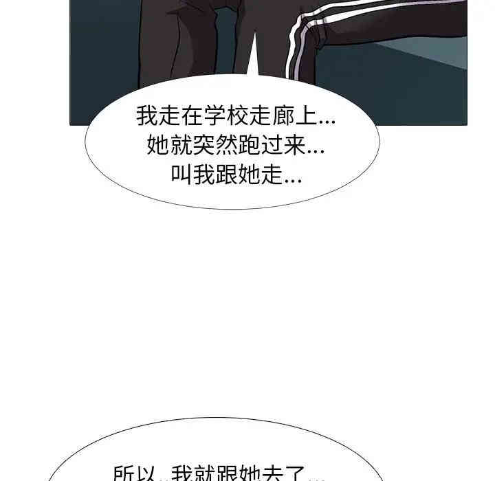 心机女教授