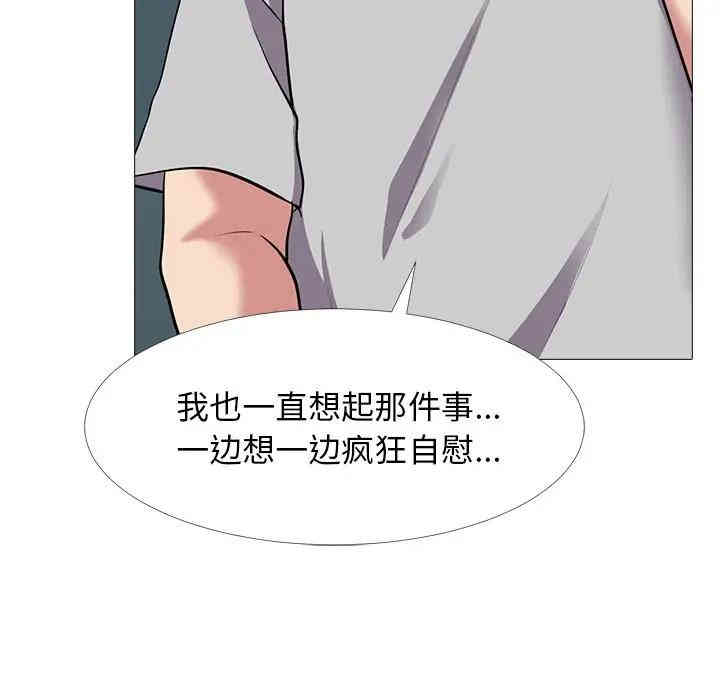 心机女教授
