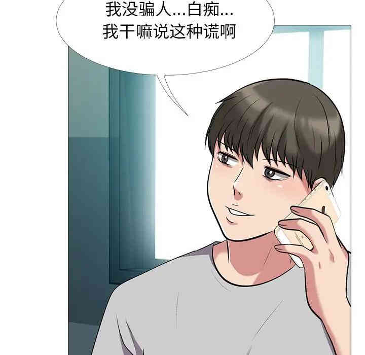 心机女教授