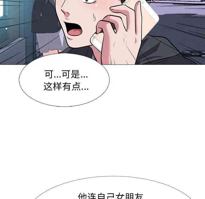 心机女教授