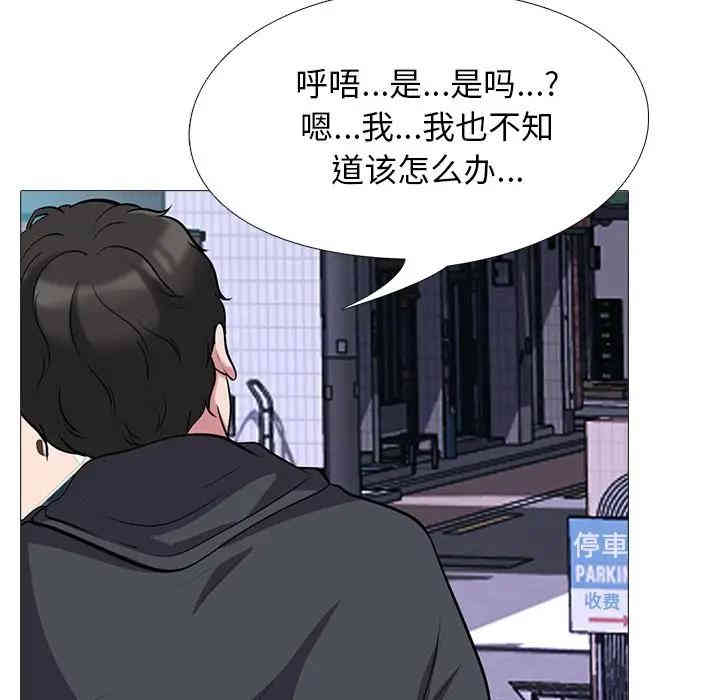 心机女教授