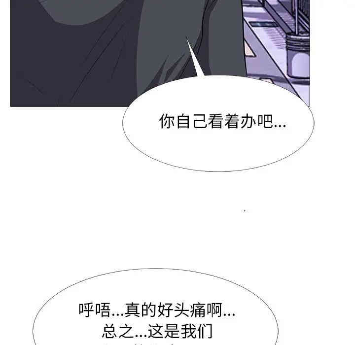心机女教授