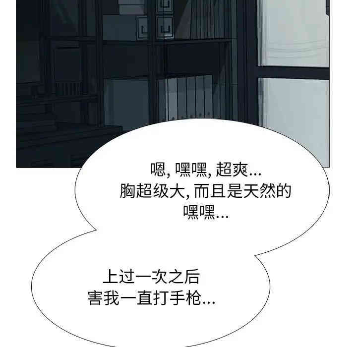 心机女教授