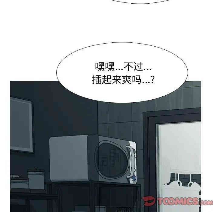 心机女教授