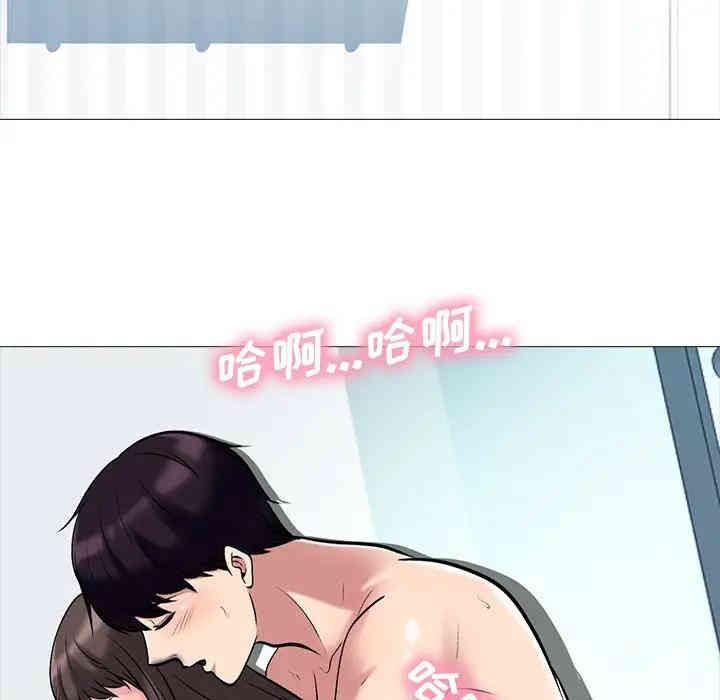 心机女教授