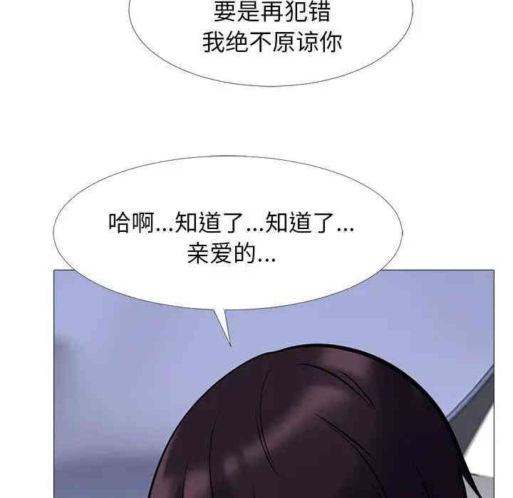 心机女教授