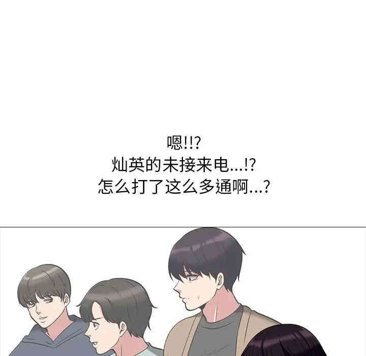 心机女教授