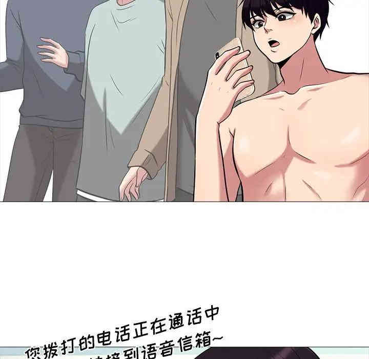 心机女教授