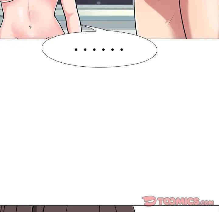 心机女教授