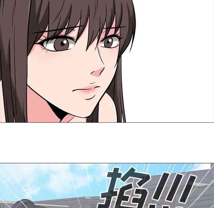 心机女教授