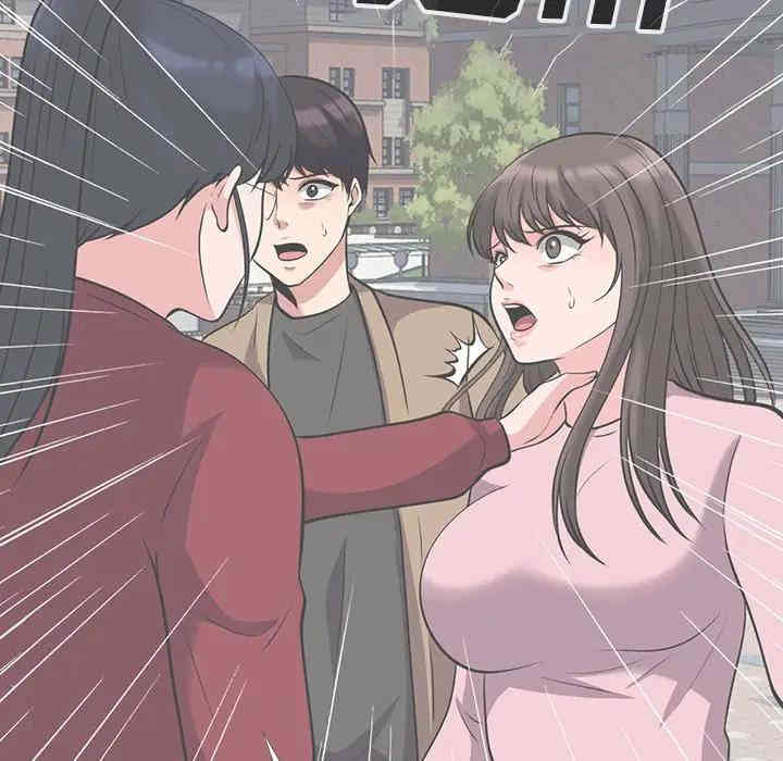 心机女教授