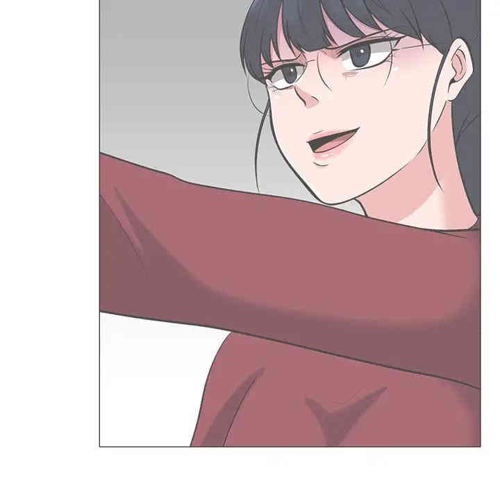 心机女教授
