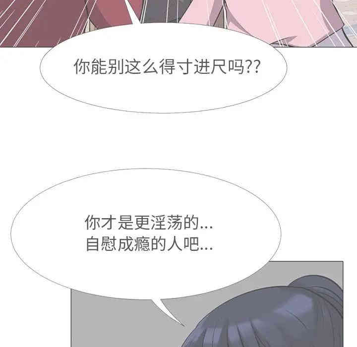 心机女教授