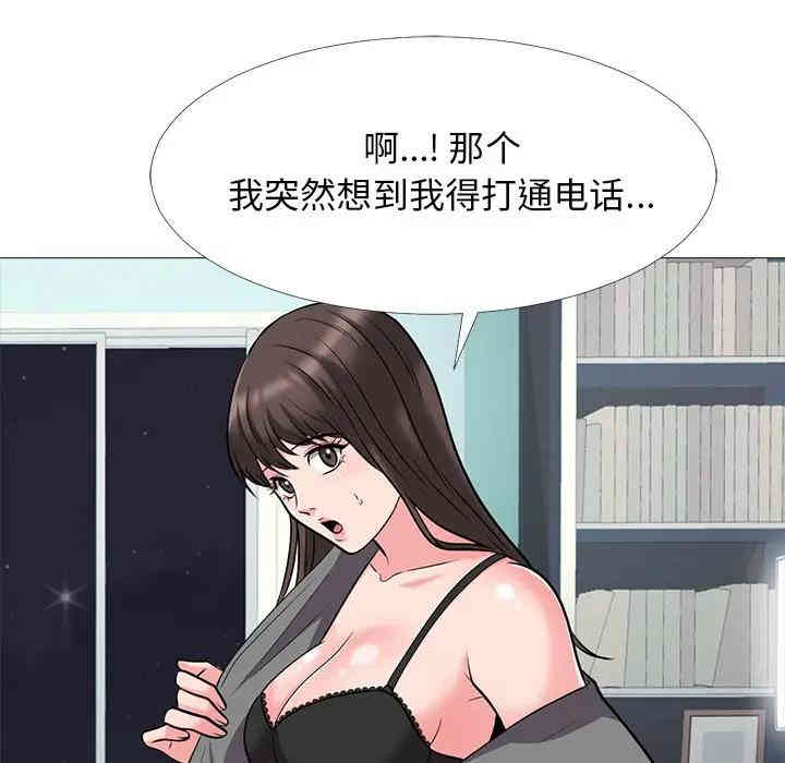 心机女教授