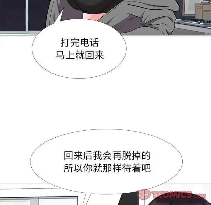 心机女教授