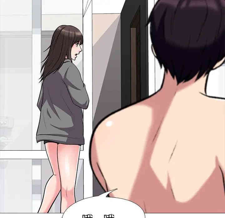 心机女教授