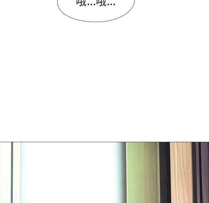 心机女教授
