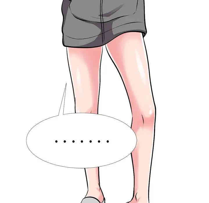 心机女教授