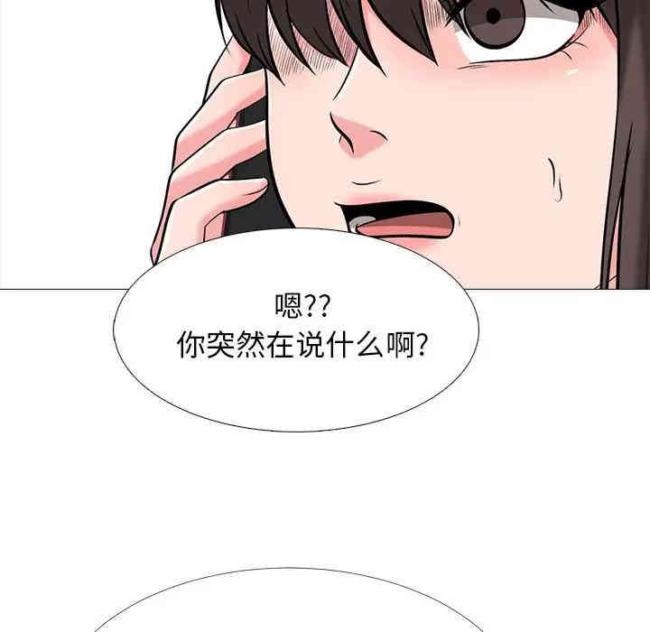 心机女教授