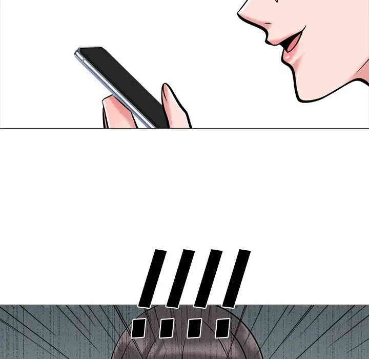 心机女教授