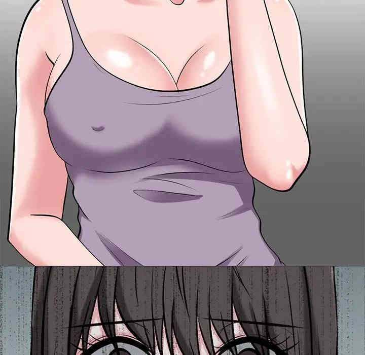 心机女教授