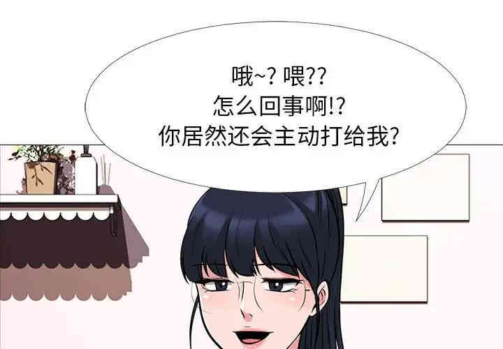 心机女教授
