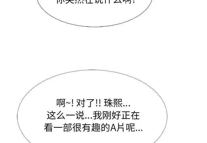 心机女教授