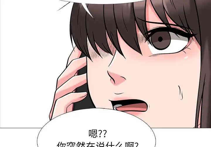 心机女教授