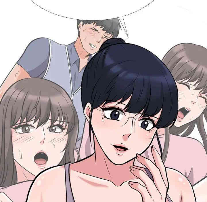 心机女教授