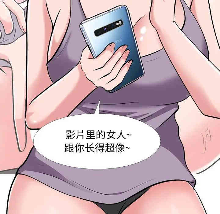 心机女教授