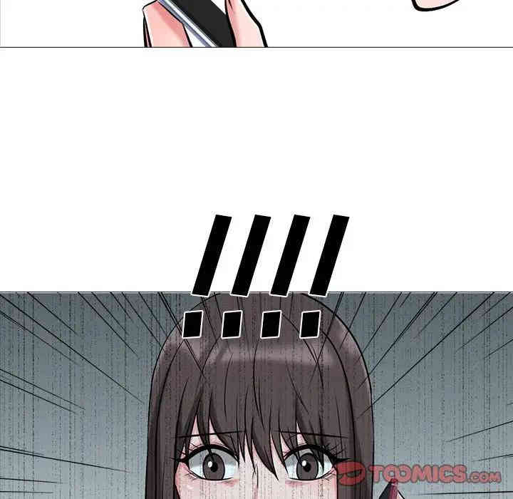 心机女教授