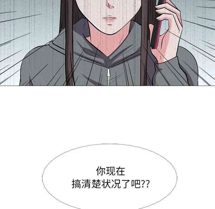 心机女教授