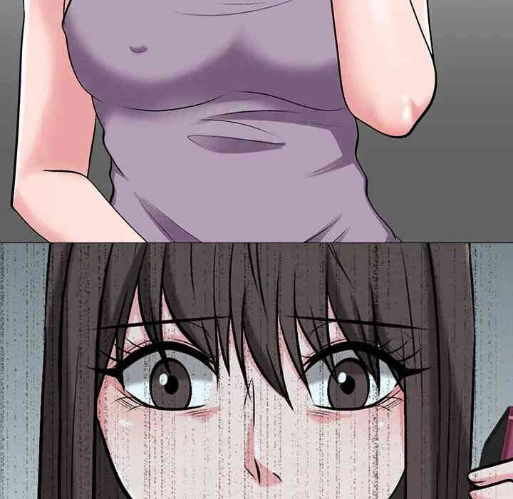 心机女教授