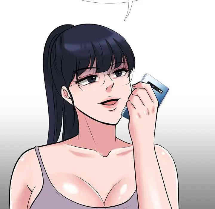 心机女教授