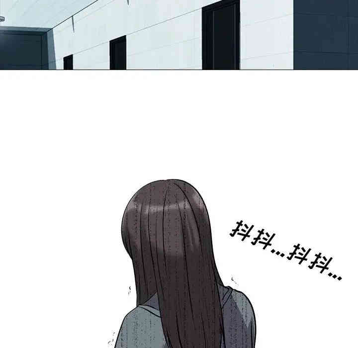 心机女教授