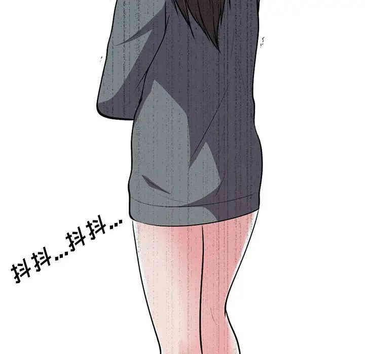 心机女教授