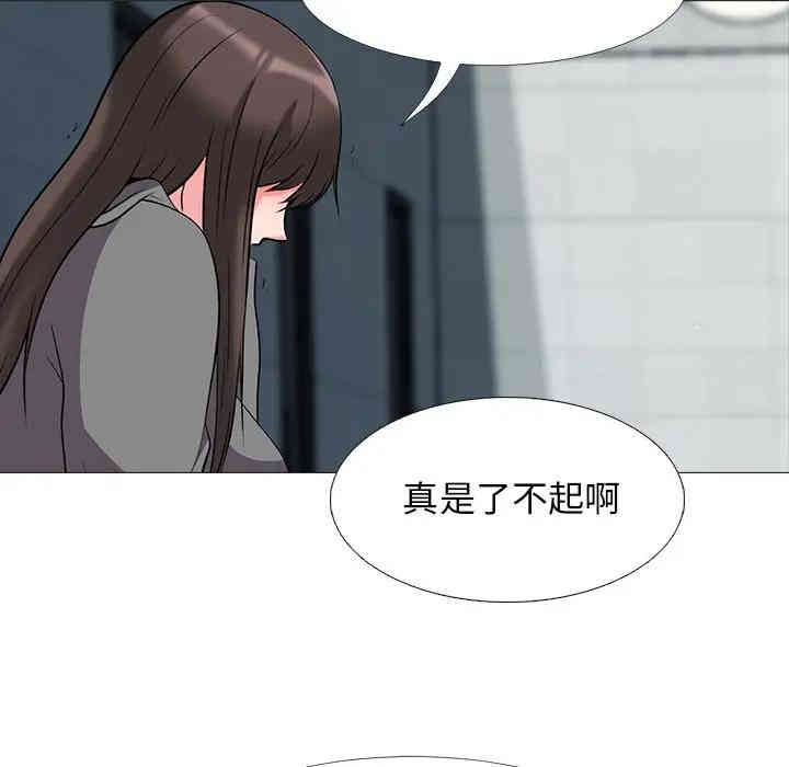 心机女教授