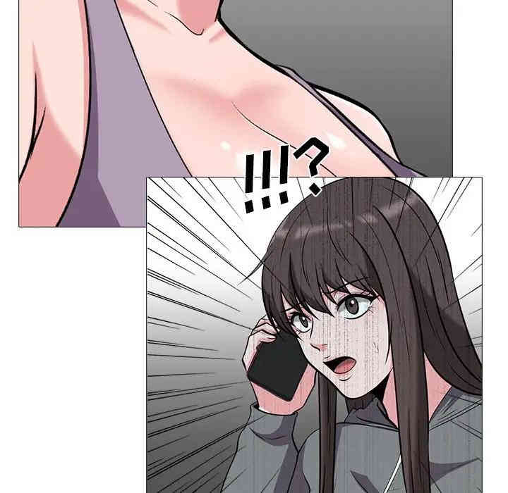 心机女教授