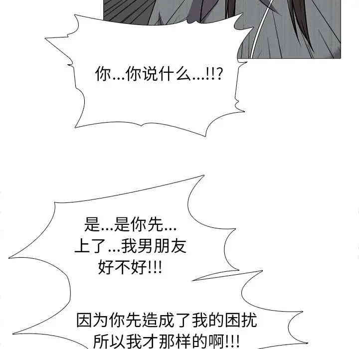 心机女教授