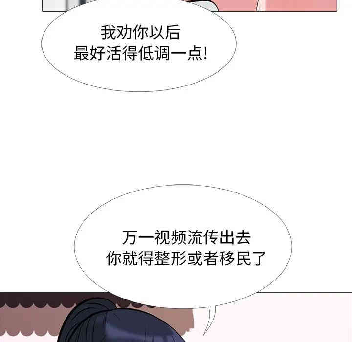心机女教授