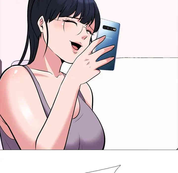 心机女教授