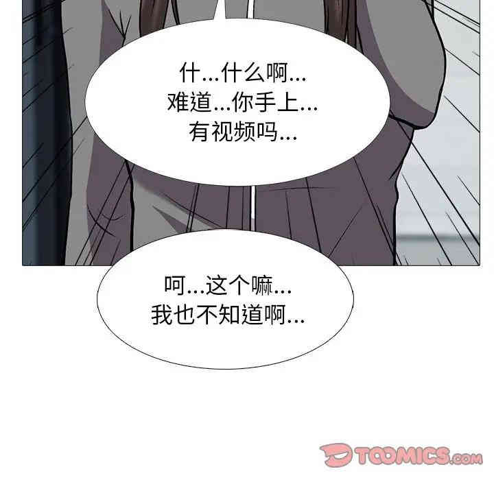 心机女教授