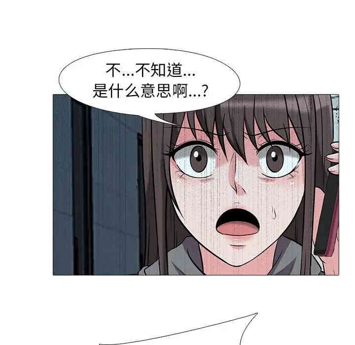 心机女教授