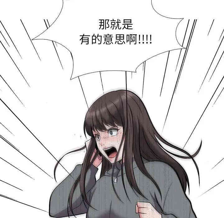 心机女教授