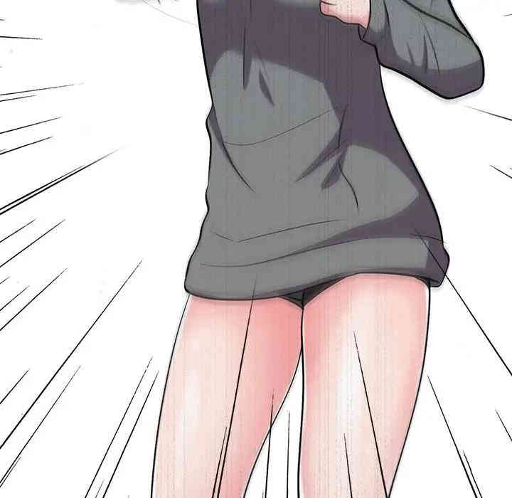 心机女教授