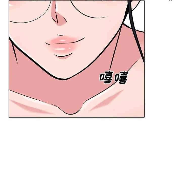 心机女教授