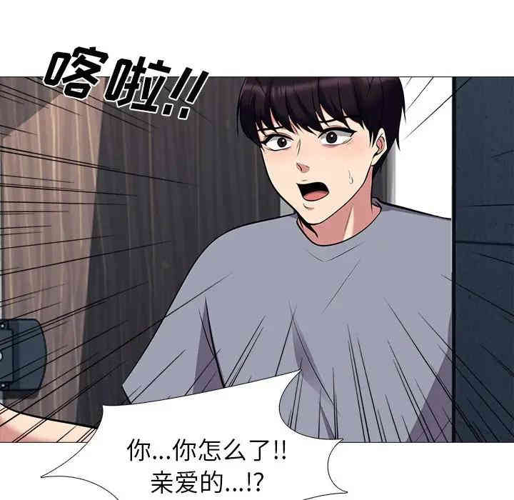 心机女教授