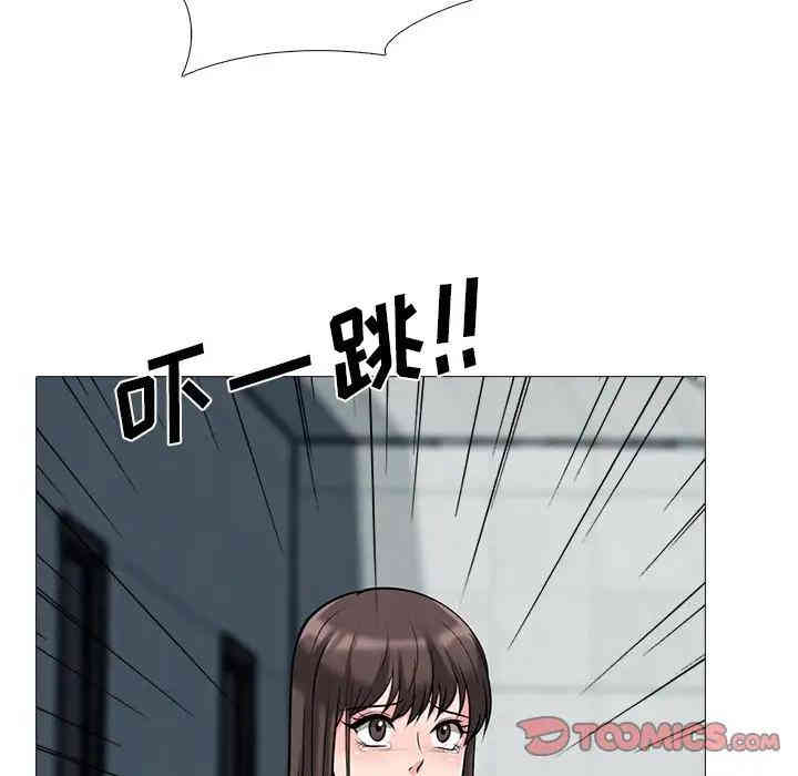 心机女教授
