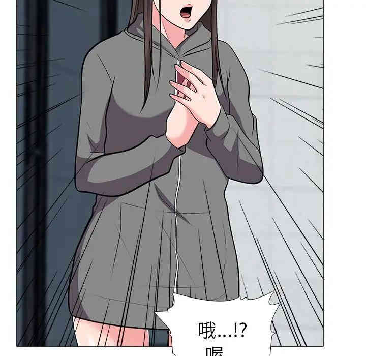 心机女教授