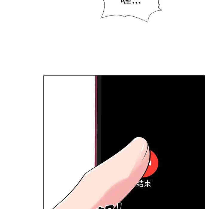 心机女教授